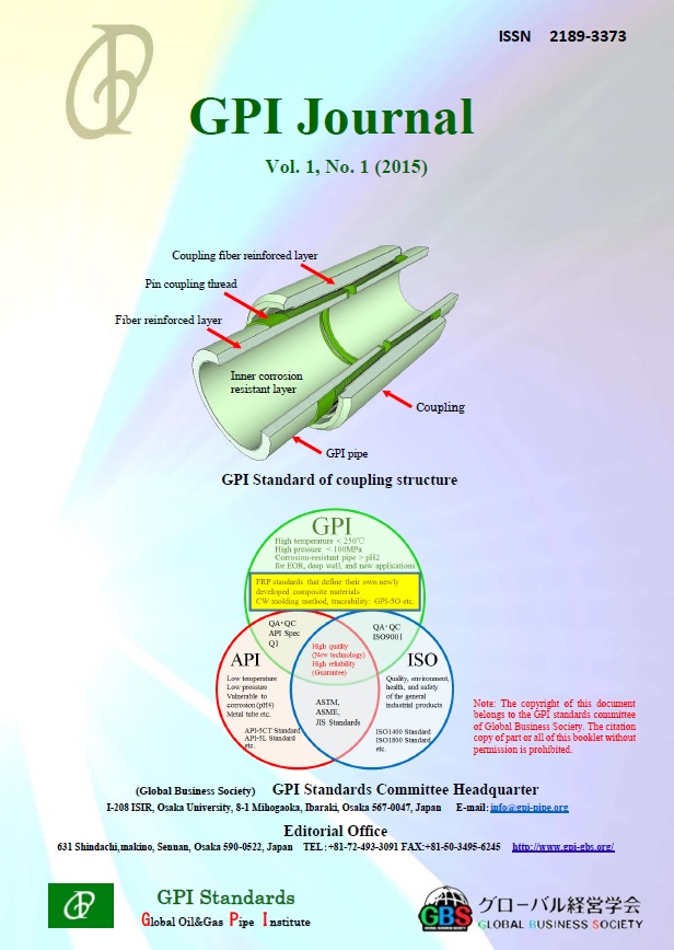 GPI Journal Vol.1